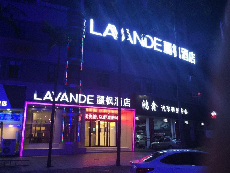 Lavande Hotel Zhuhai Tang University City Exterior photo